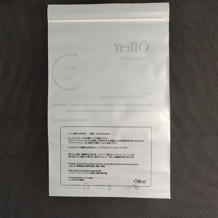 生物降解袋的原（yuán）材料配（pèi）方介紹