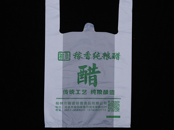 稼香（xiāng）純（chún）糧醋購物袋定製