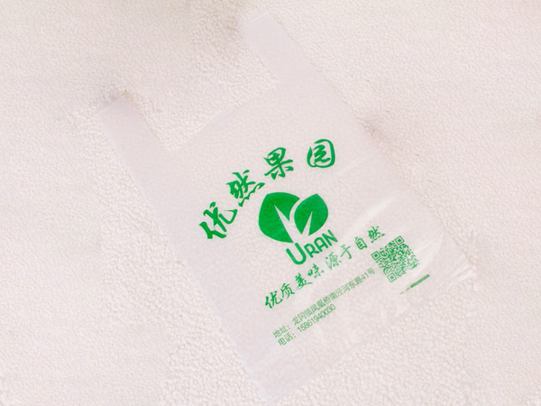 優然果（guǒ）園購（gòu）物（wù）袋定製